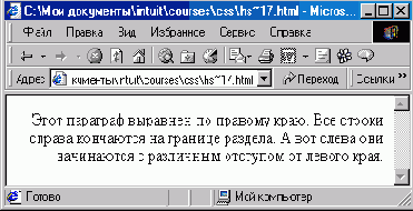 Выравнивание
