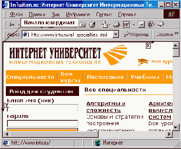 Абсолютные координаты
