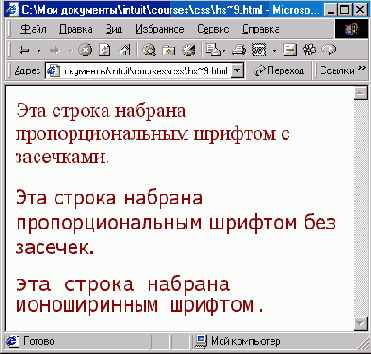  (font-family)