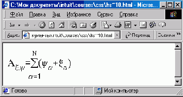  (font-family)