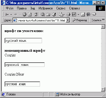  (font-family)
