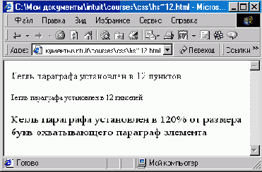  (font-size)