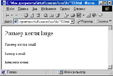  (font-size)