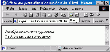  CSS